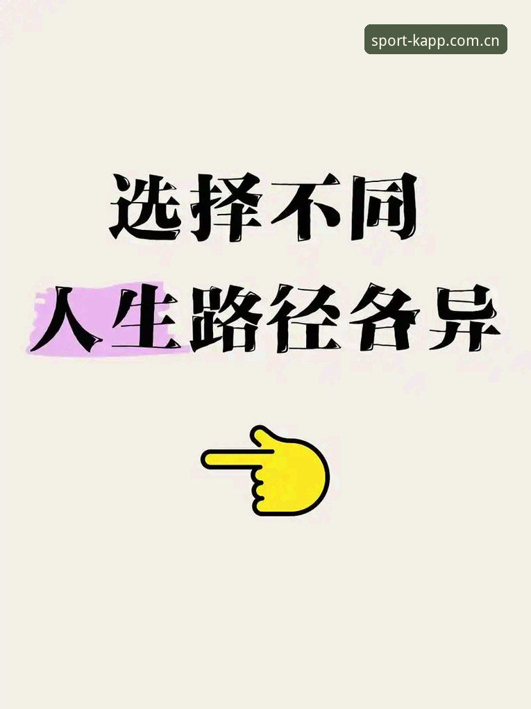 KAPP赛事数据深度解读指南：从选择到决策的完整路径