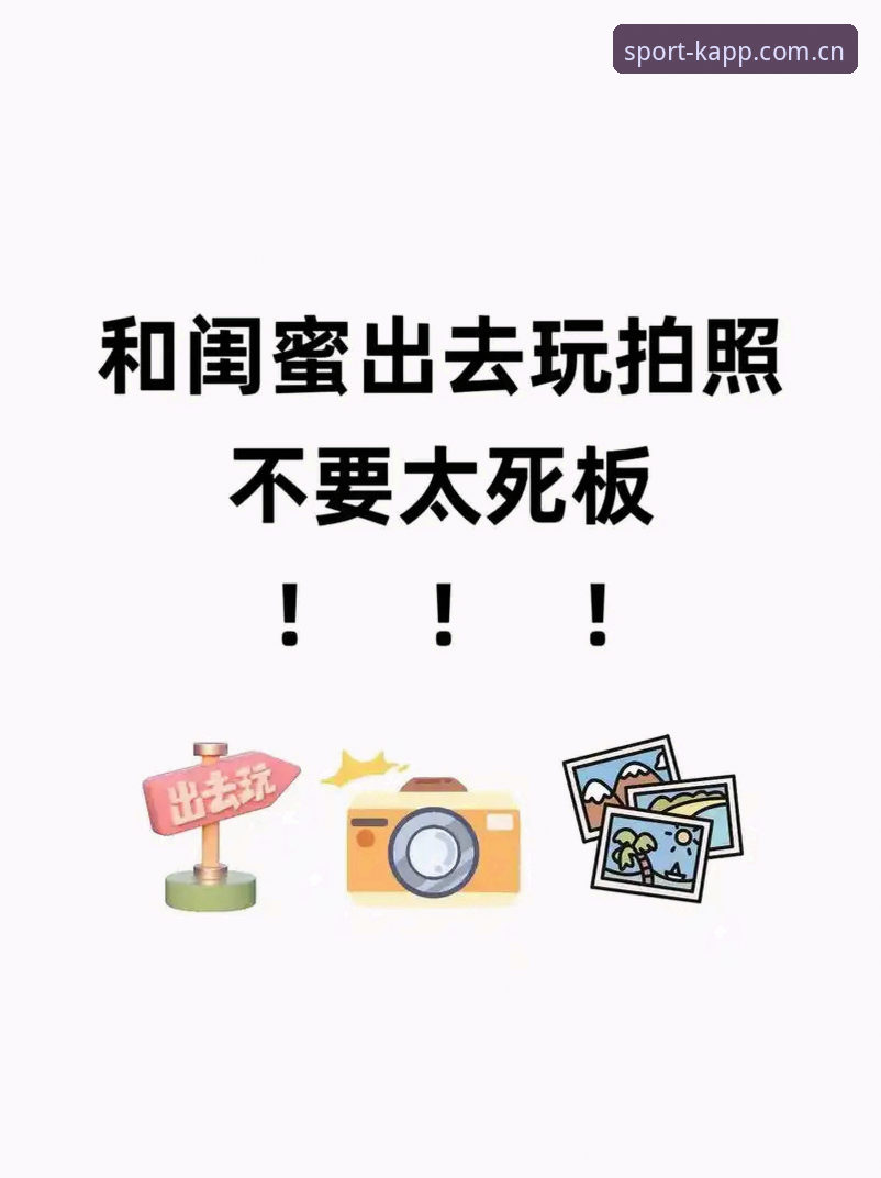 揭秘KK体育官网登录通道：那些没人告诉你的事